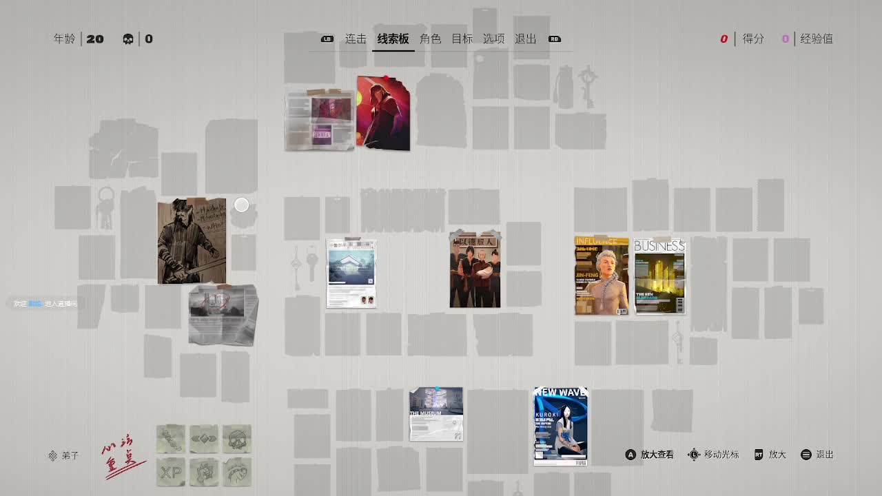 输赢是常态 第2段