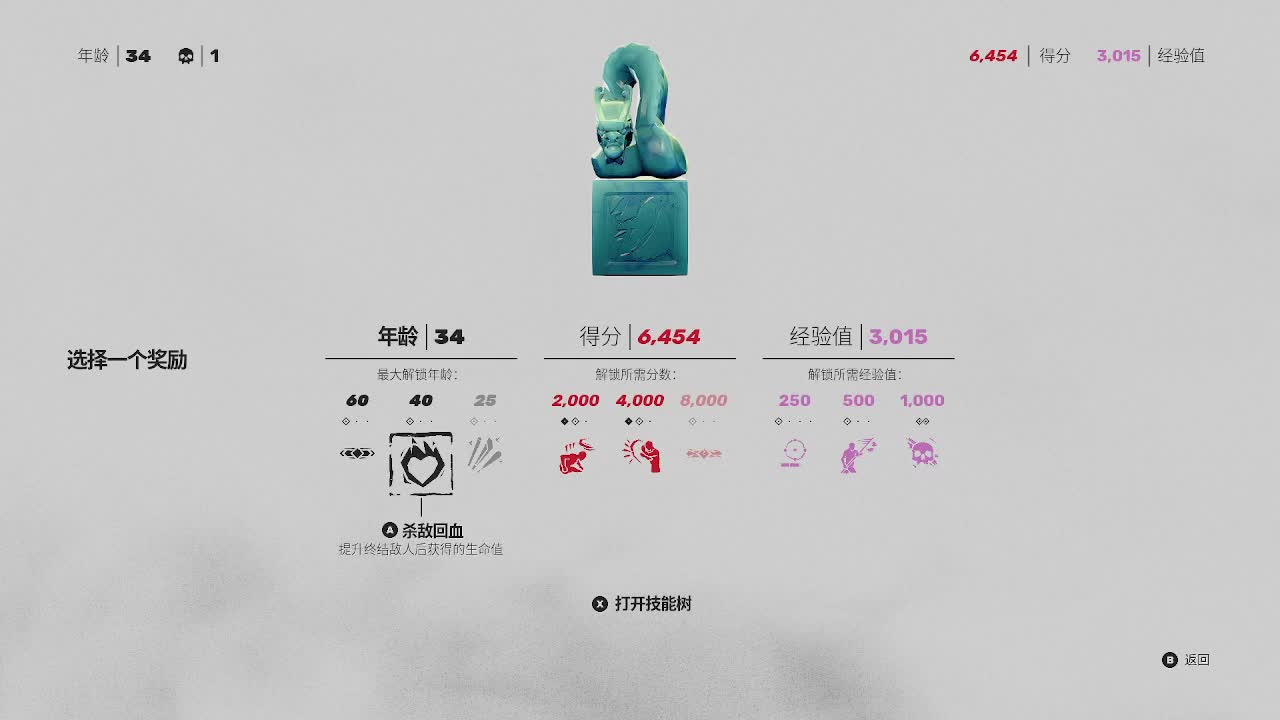 输赢是常态 第3段