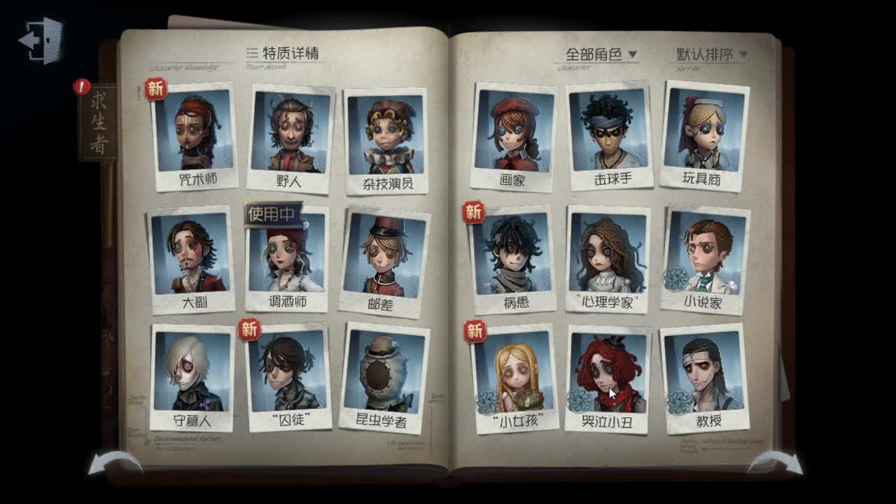 人屠双皇快乐匹配~ 第4段