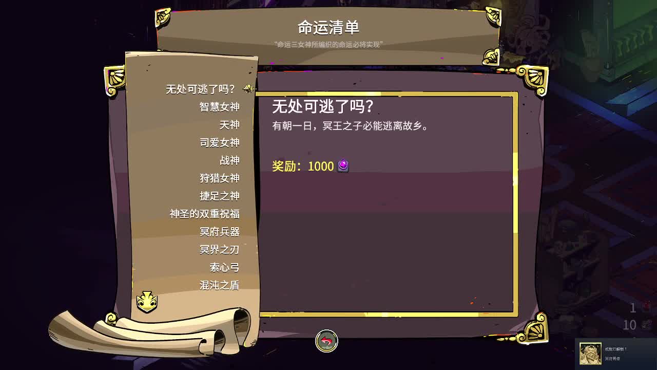 输赢是常态 第5段