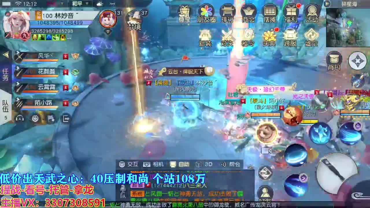 遇见最好的你们 第1段