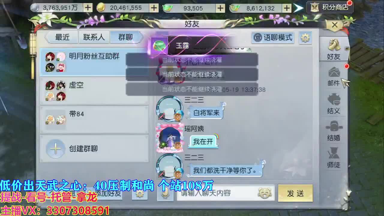 遇见最好的你们 第4段