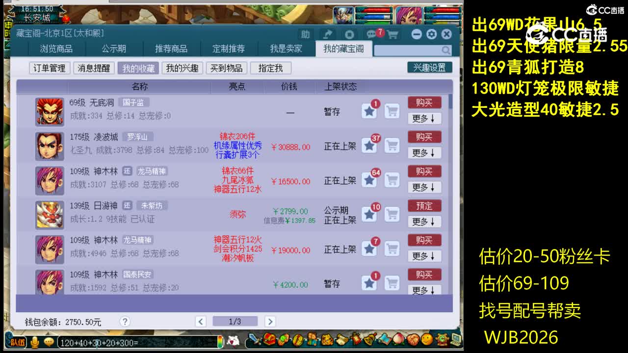 【主播点评】无底洞