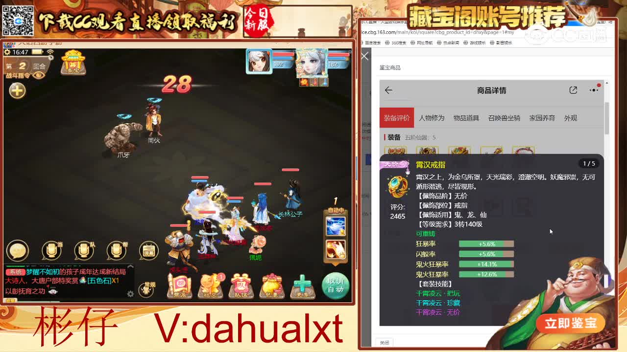相聚男鬼