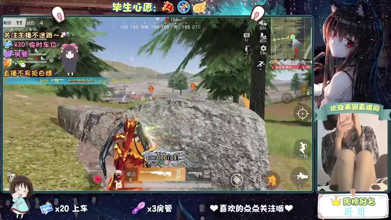 你今天被六了吗 第3段