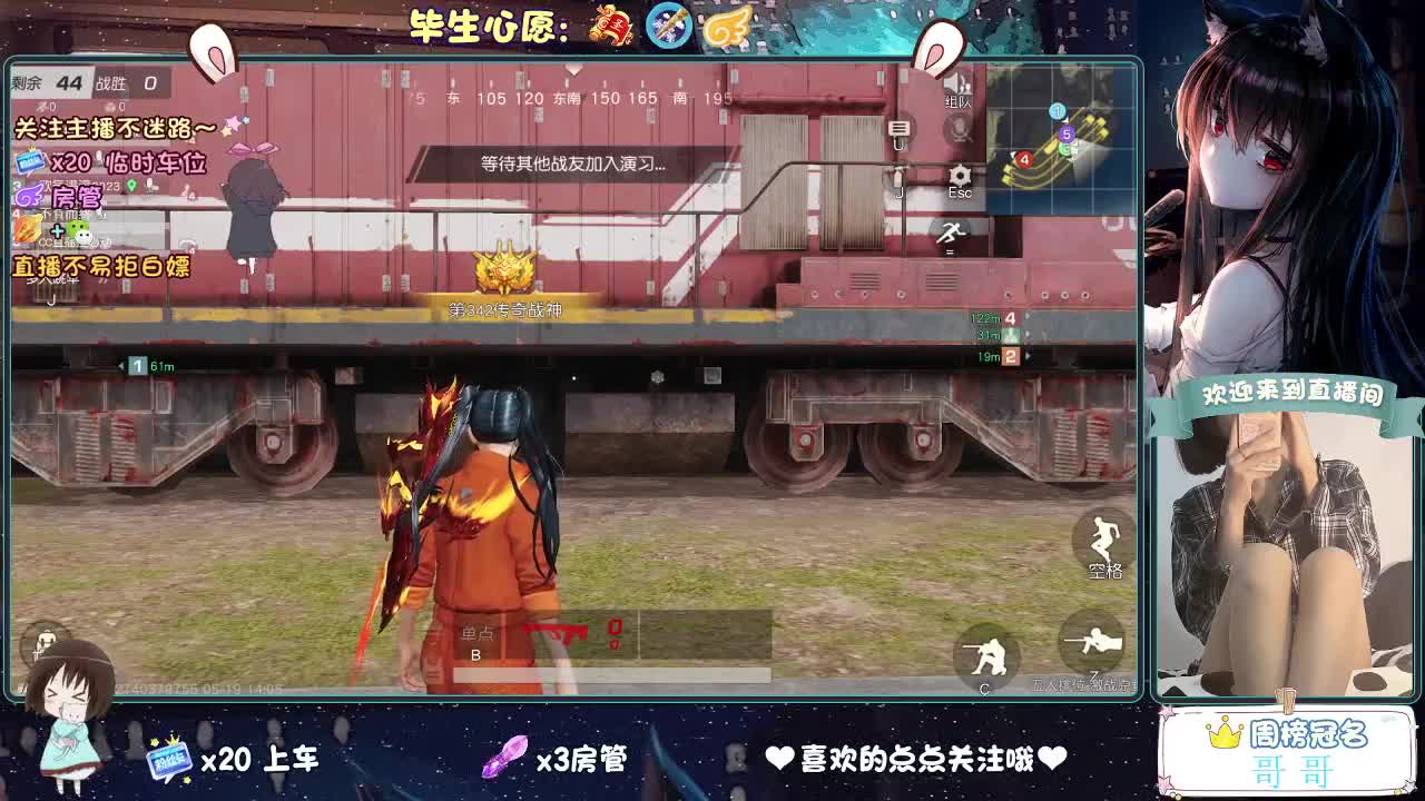 你今天被六了吗 第8段