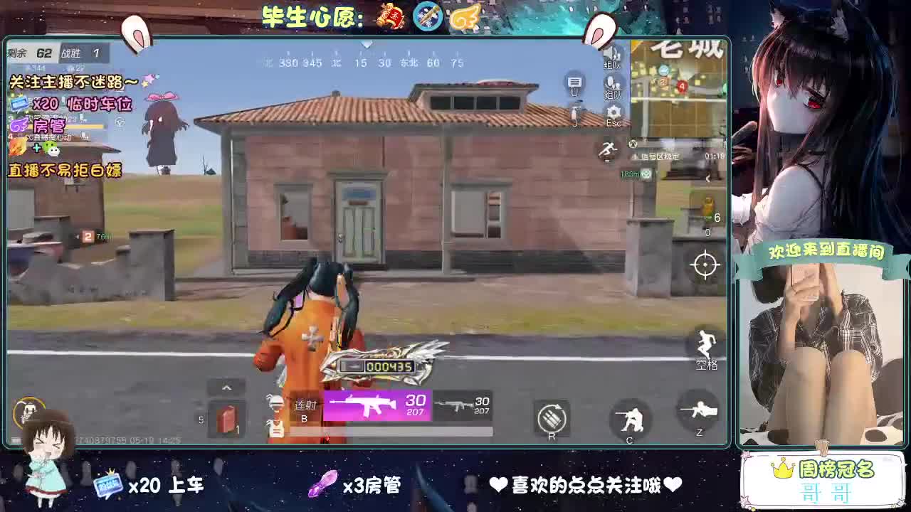 你今天被六了吗 第9段