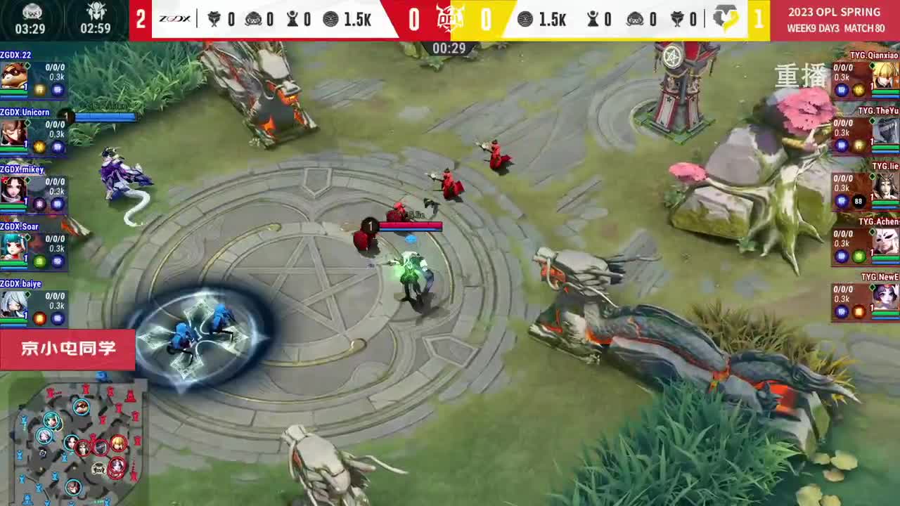 平安京OPL春季赛 第3段