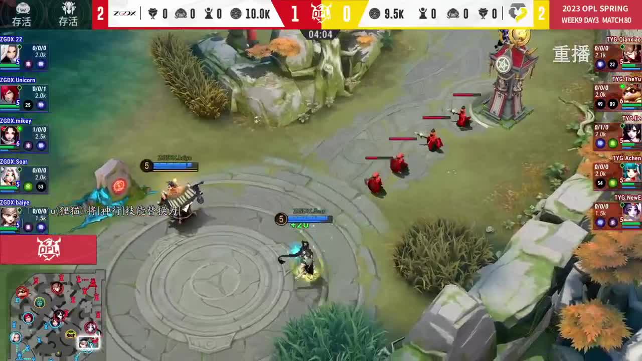 平安京OPL春季赛 第4段