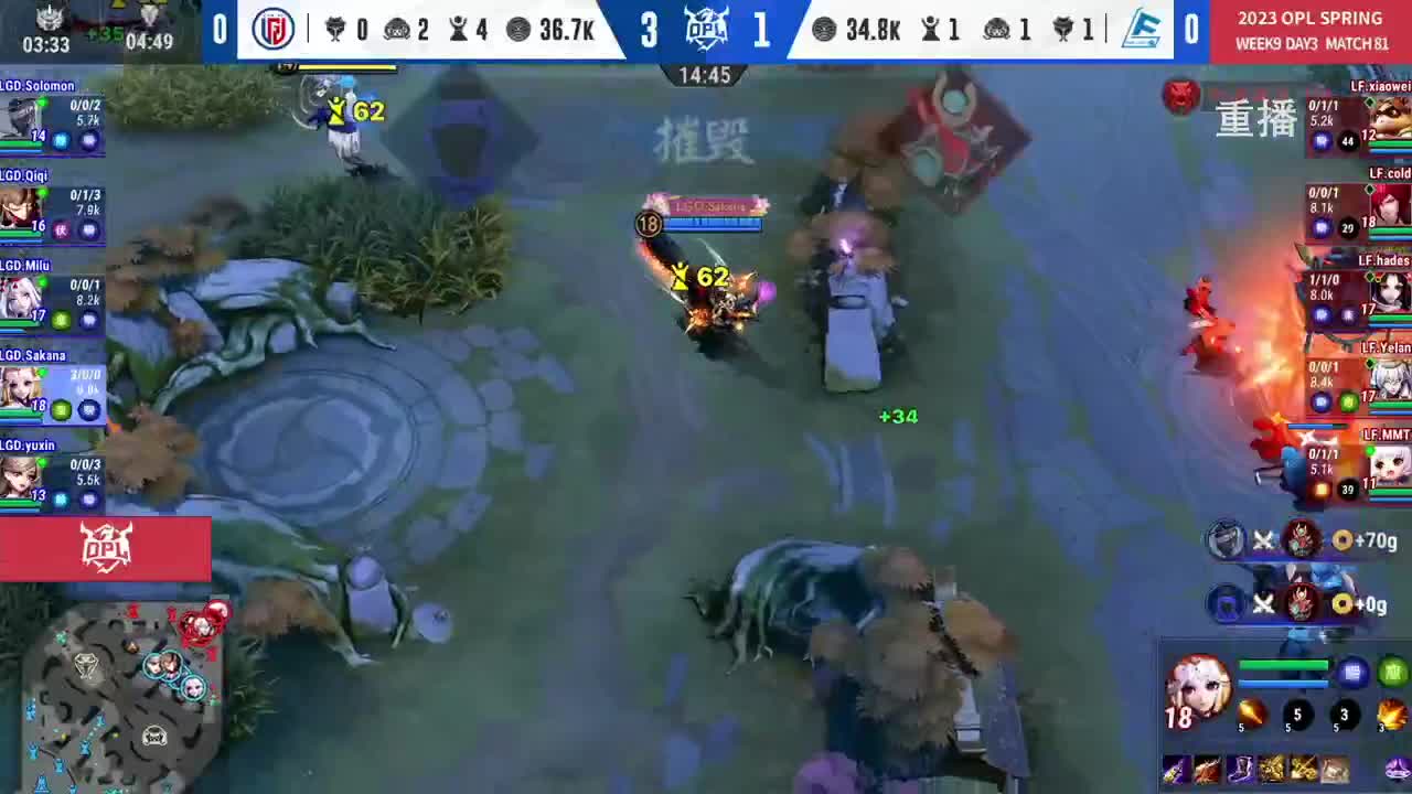 平安京OPL春季赛 第6段