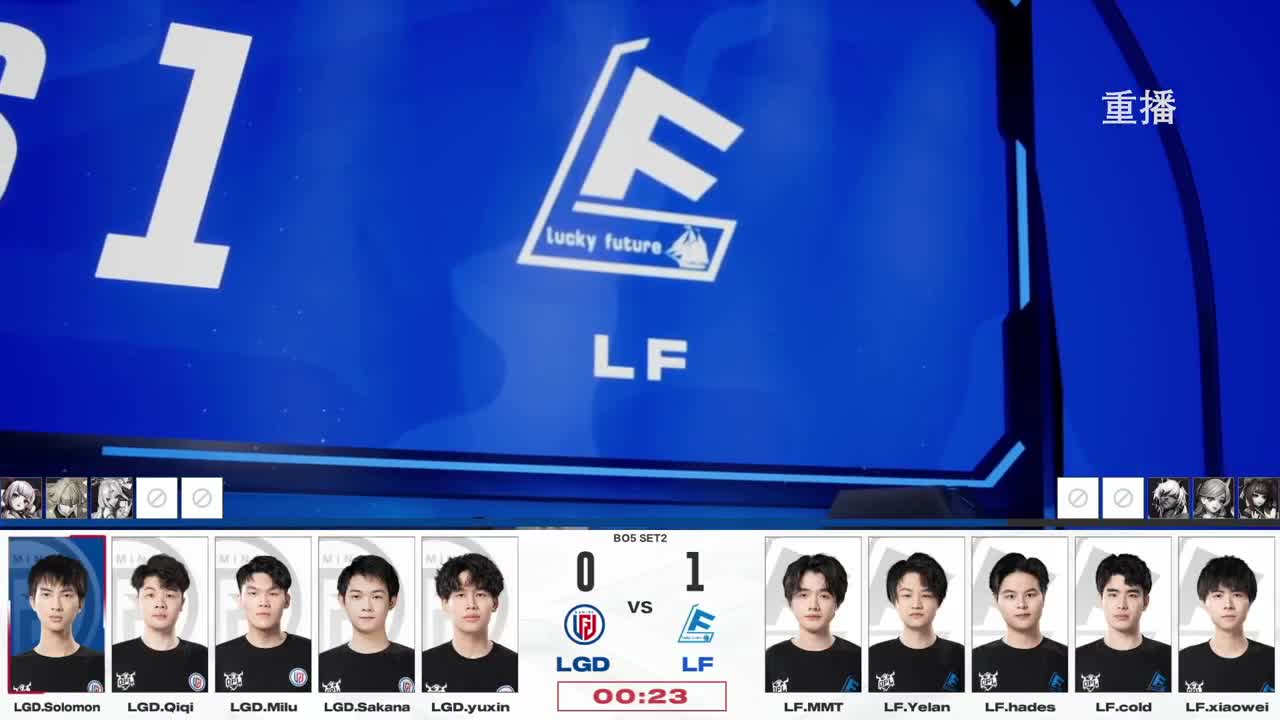 平安京OPL春季赛 第7段