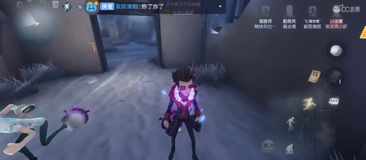 cc皮皮小虾的直播间 第2段
