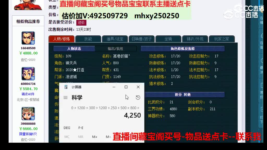 【主播点评】53353111