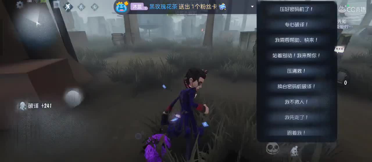 cc皮皮小虾的直播间 第3段