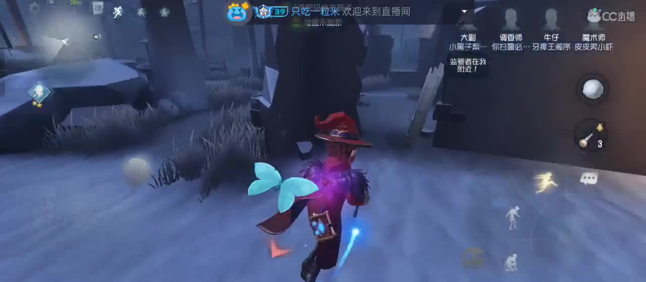 cc皮皮小虾的直播间 第4段