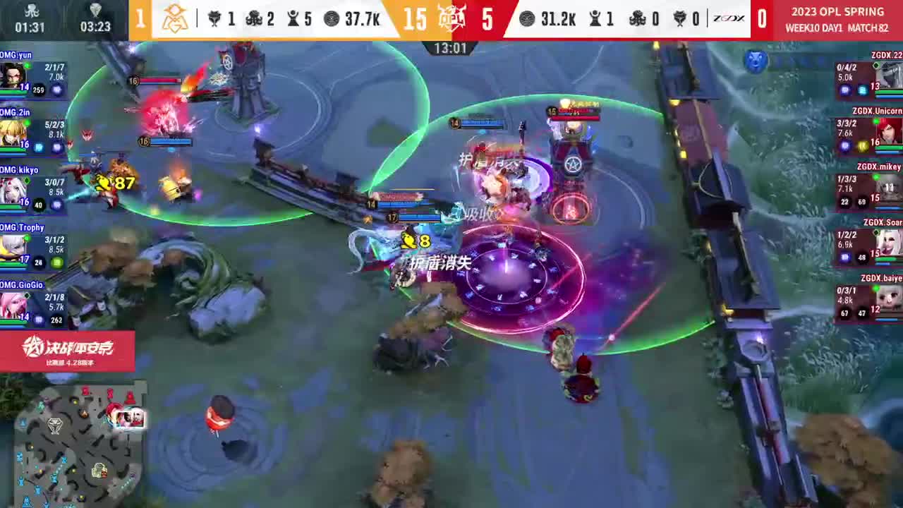 平安京OPL春季赛 第12段