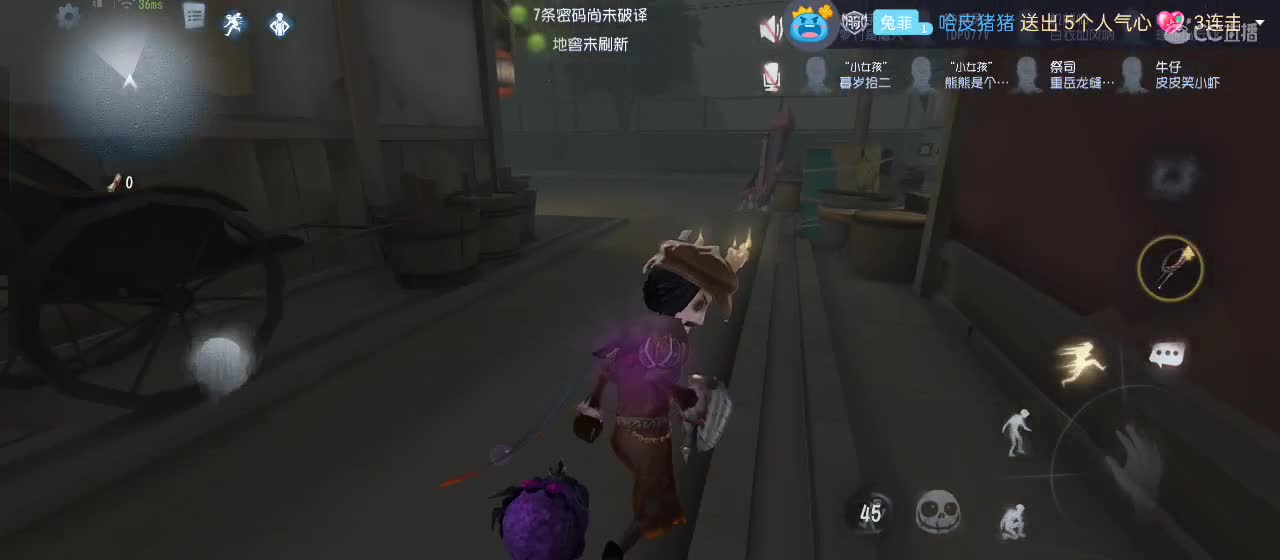 cc皮皮小虾的直播间 第6段