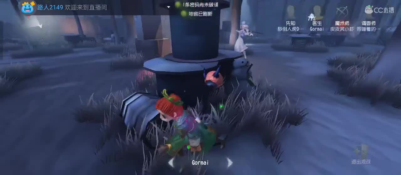 cc皮皮小虾的直播间 第7段