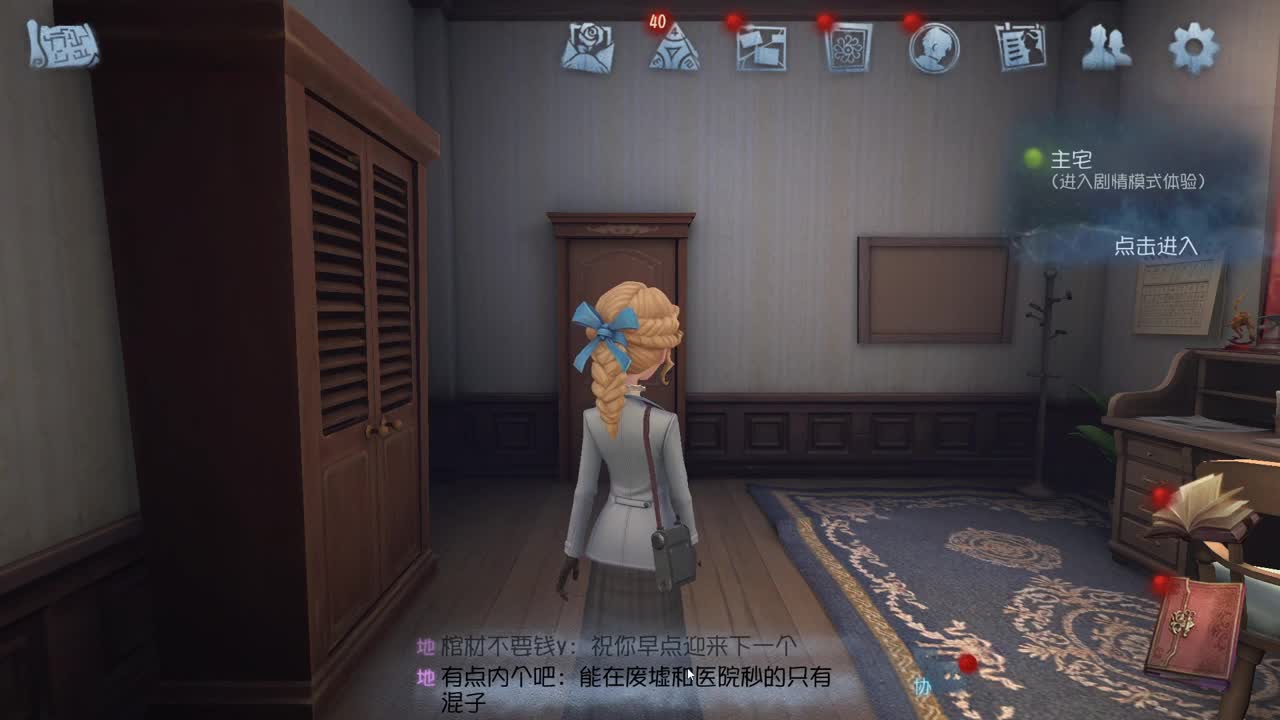 努力自律中~ 第3段