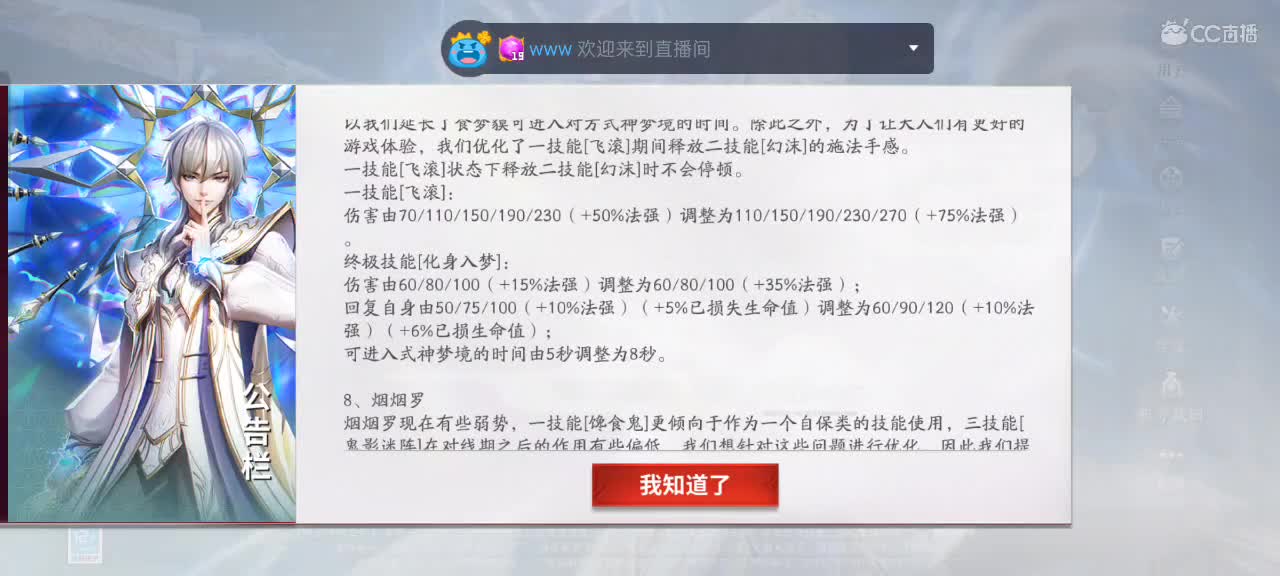 尽量的混分 第1段