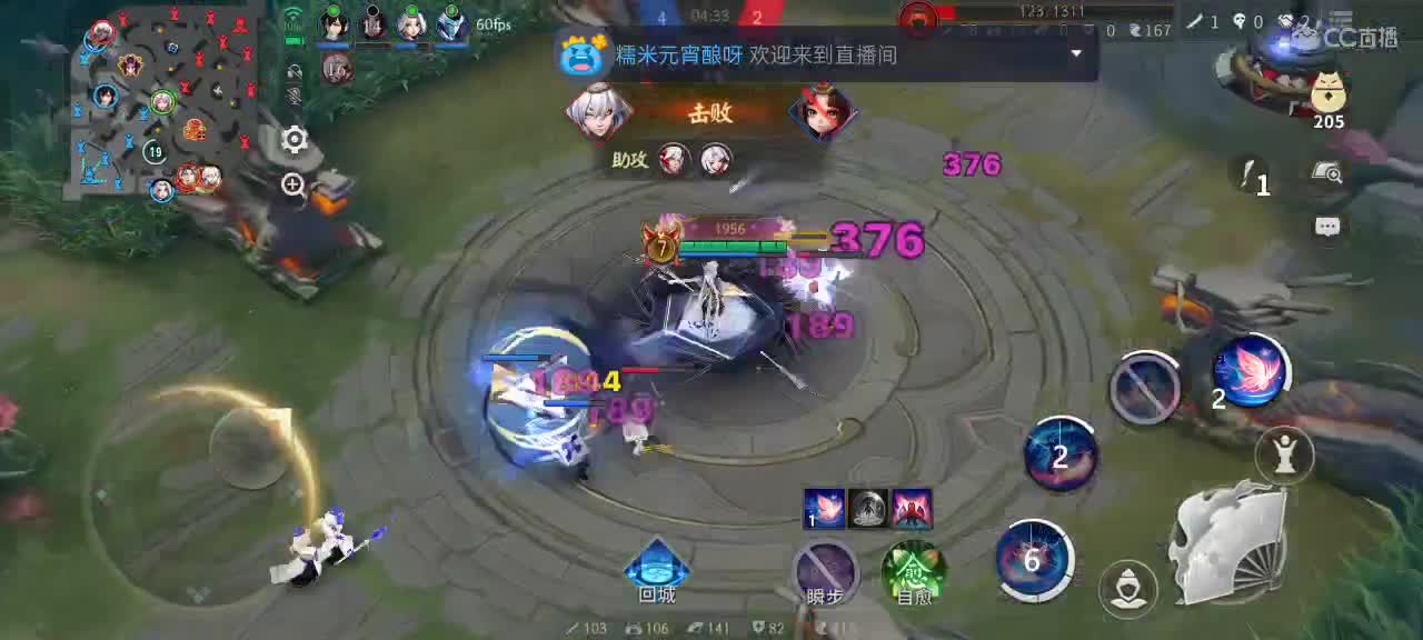 尽量的混分 第3段