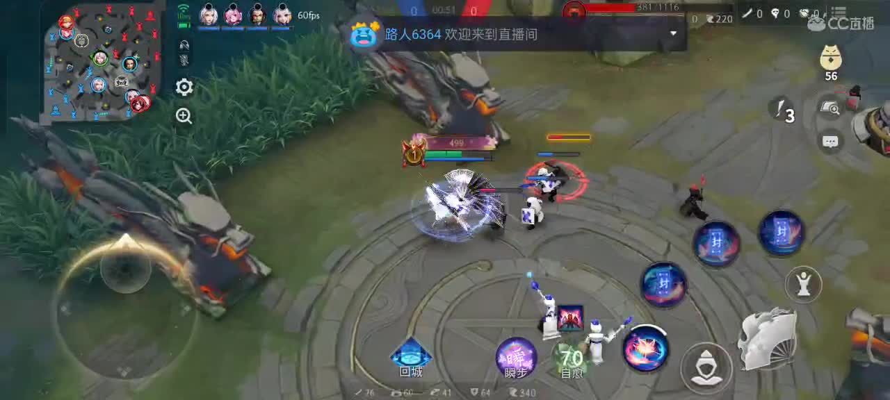 尽量的混分 第4段