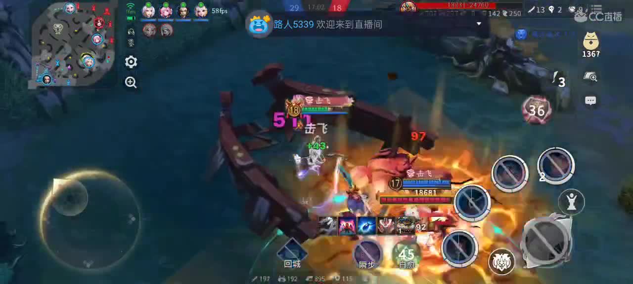 尽量的混分 第5段