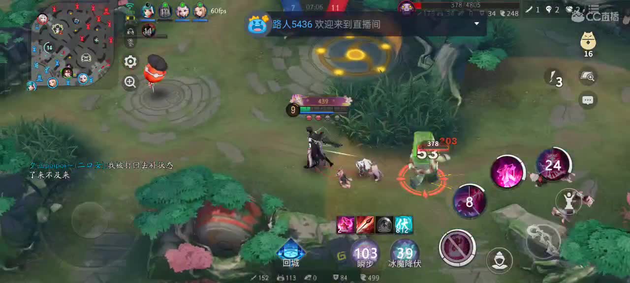 尽量的混分 第7段