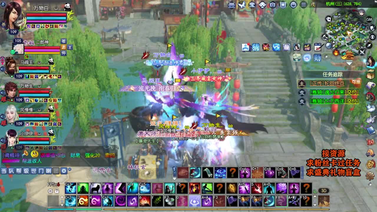 求粉丝卡~~ 第10段