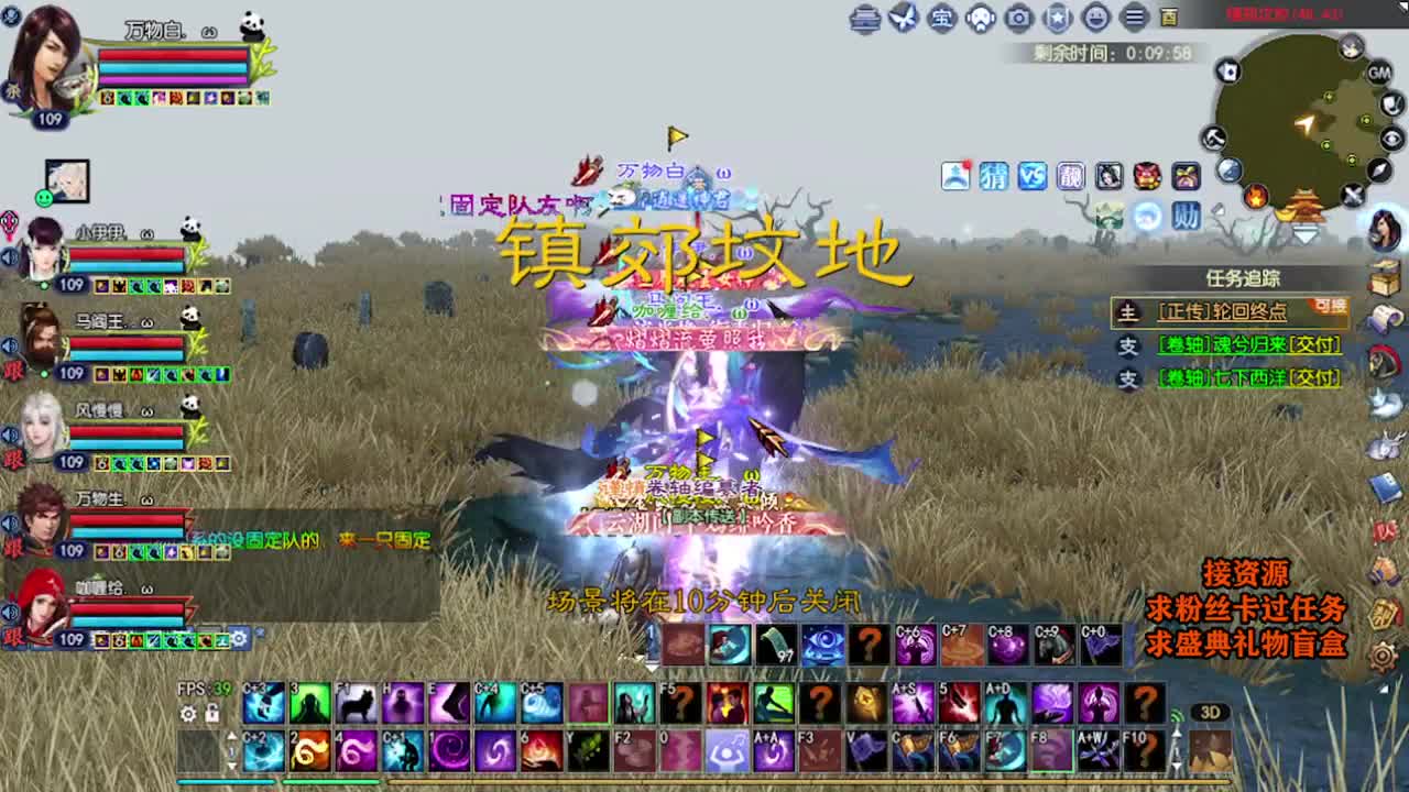 求粉丝卡~~ 第11段