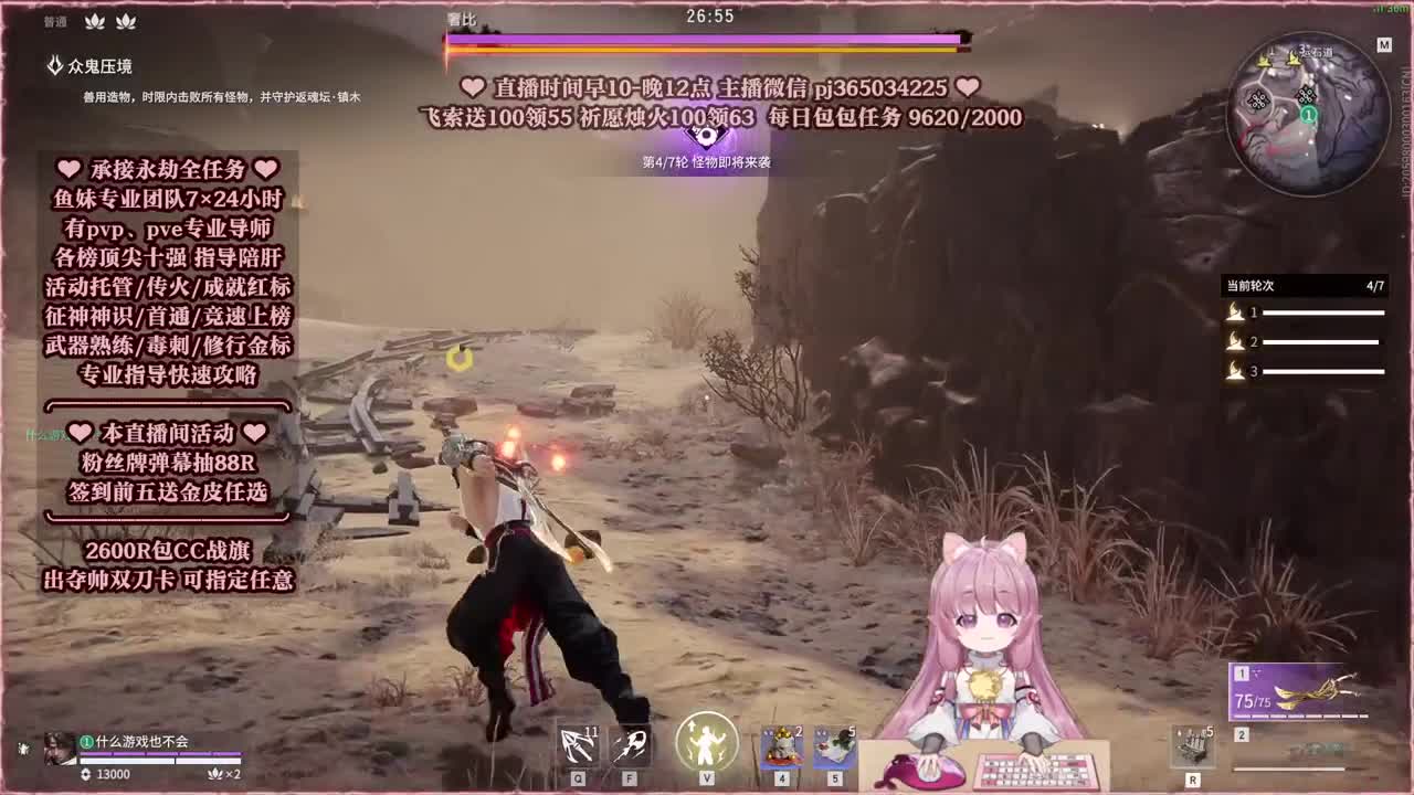 24小时接各种，什么单都能打 第1段