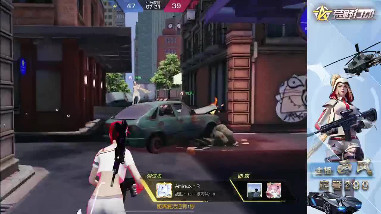 火星仔 第1段