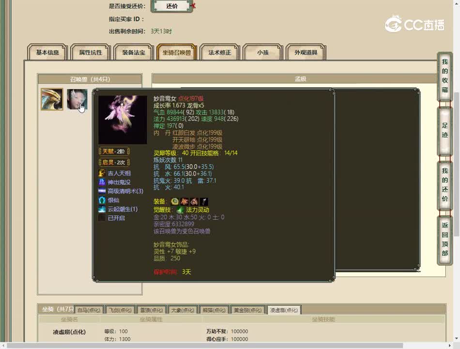 20230519一生一世185男人