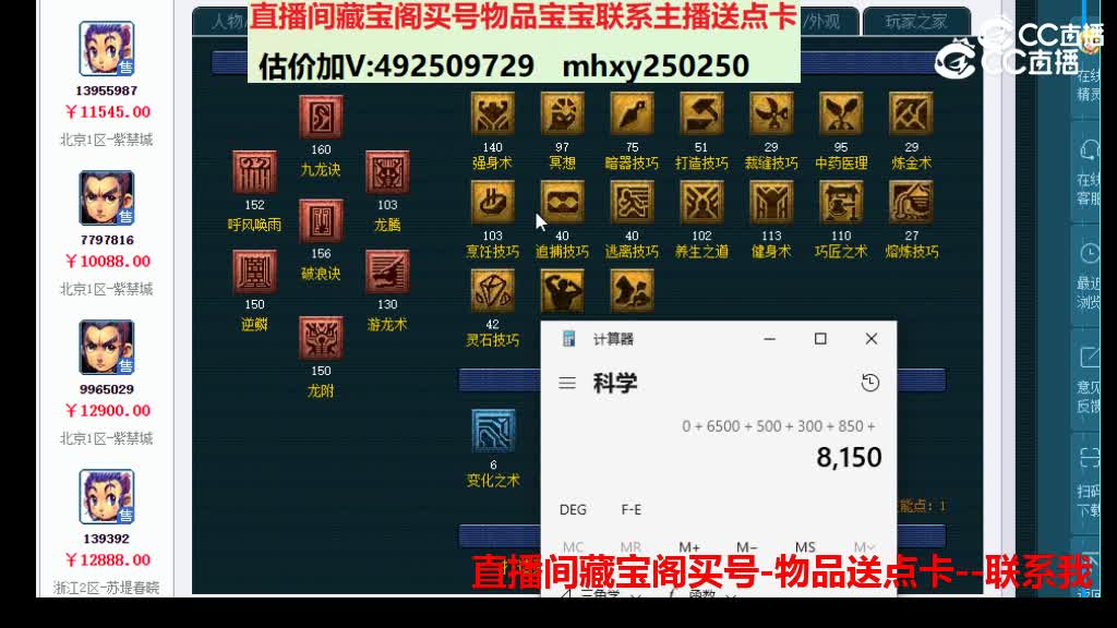 【主播点评】13955987