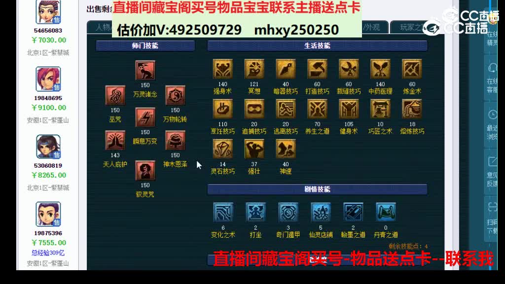 【主播点评】10751935