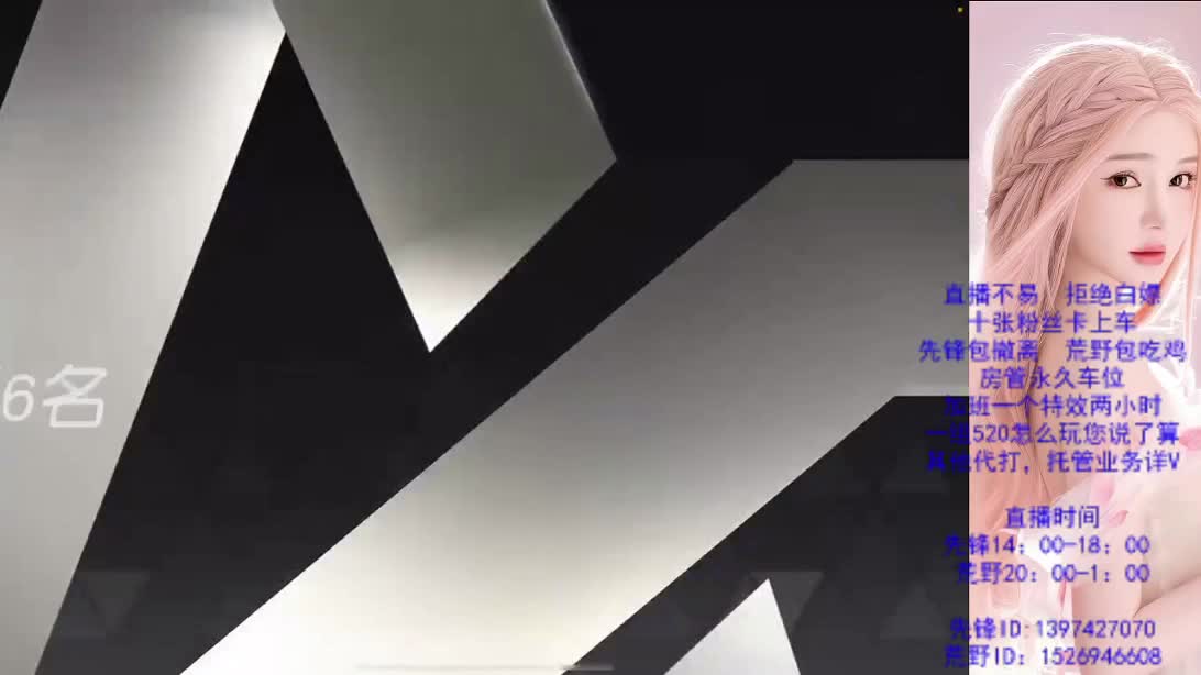 上车滴滴 第5段