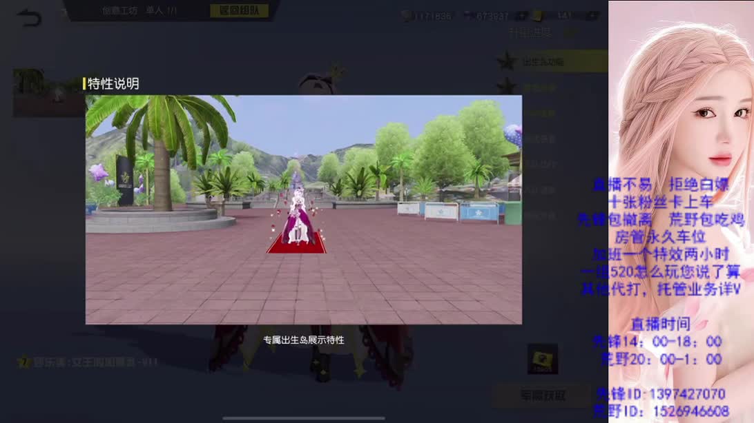 上车滴滴 第6段