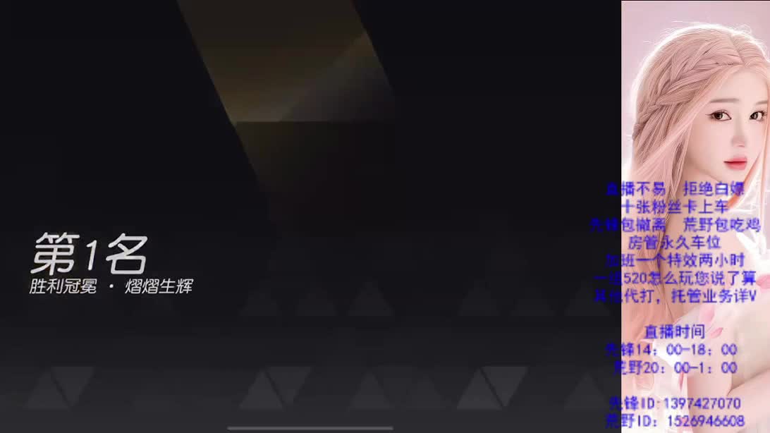 上车滴滴 第7段