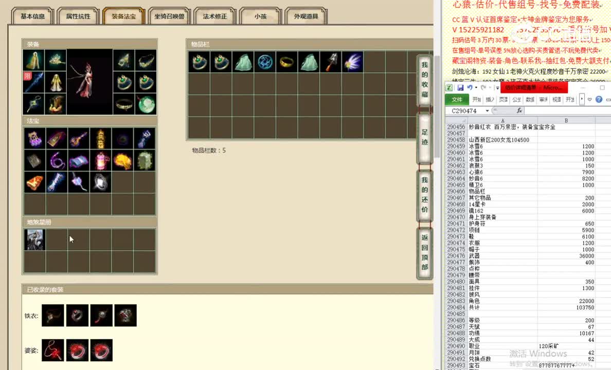 山西新区200女龙104500