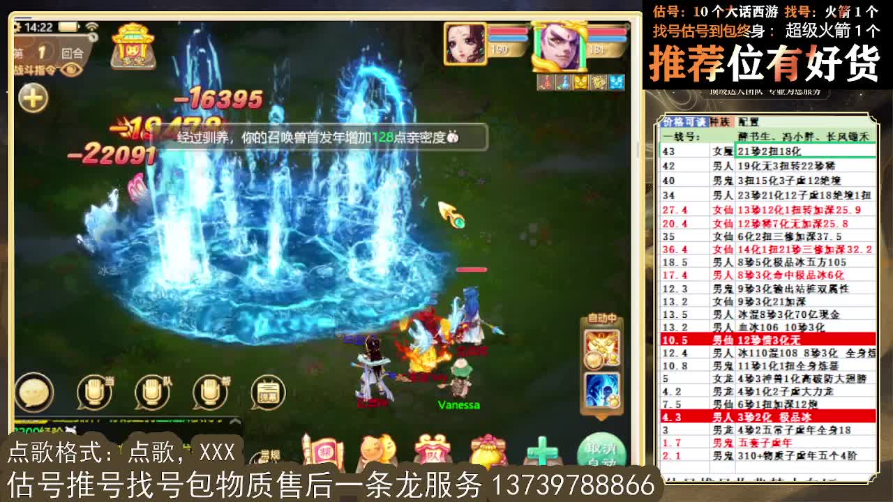 S5巅峰赛，第一估价出号师 第1段