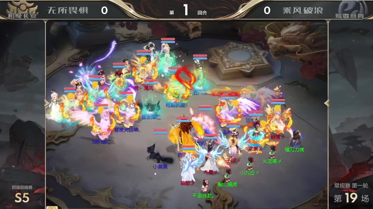S5巅峰赛，第一估价出号师 第6段