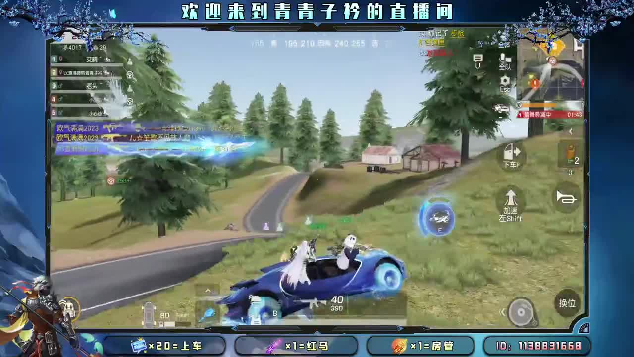 分享幸运 见者幸福。 第3段