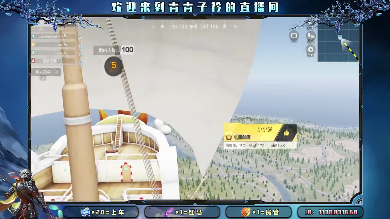 分享幸运 见者幸福。 第5段