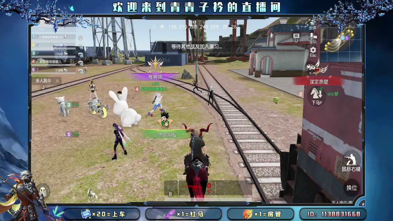 分享幸运 见者幸福。 第7段