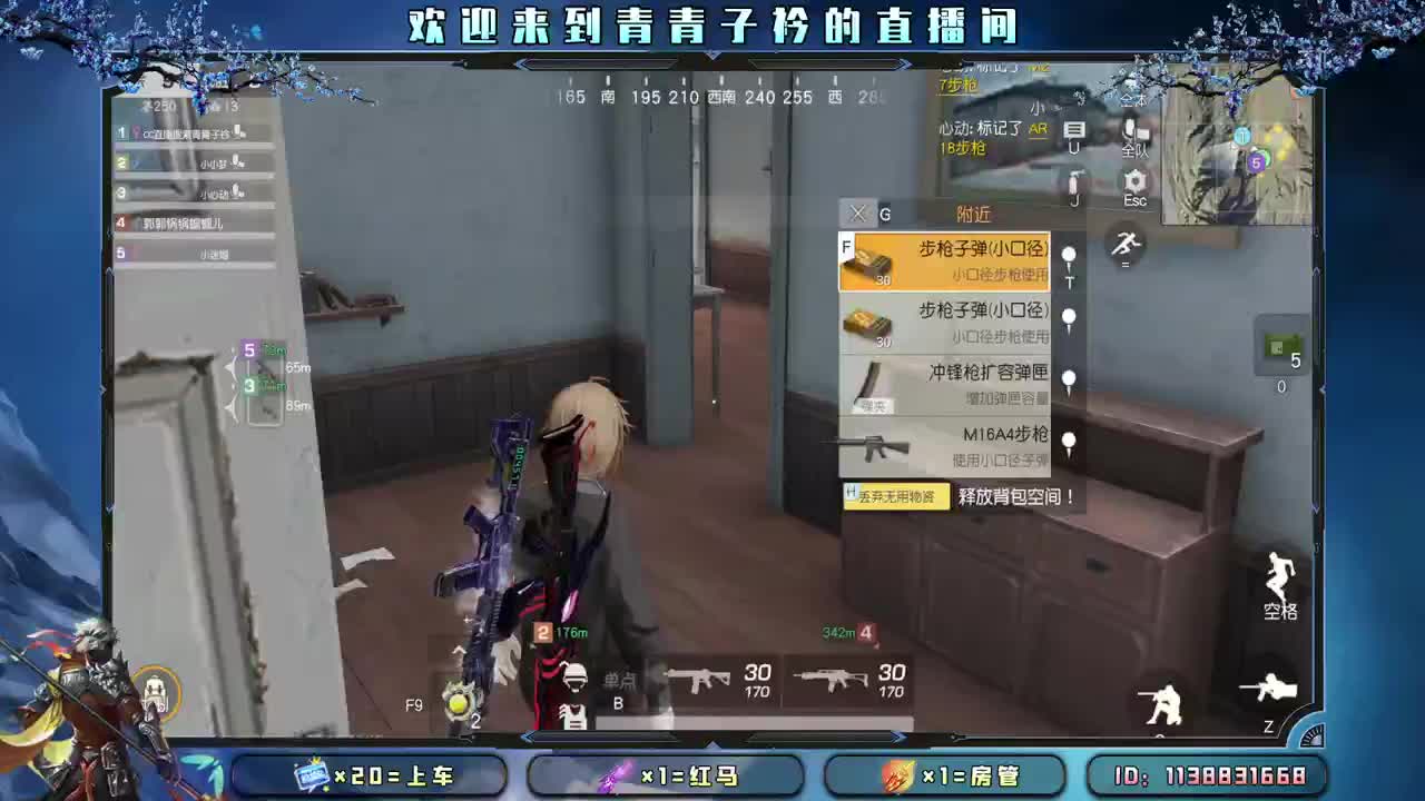 分享幸运 见者幸福。 第8段