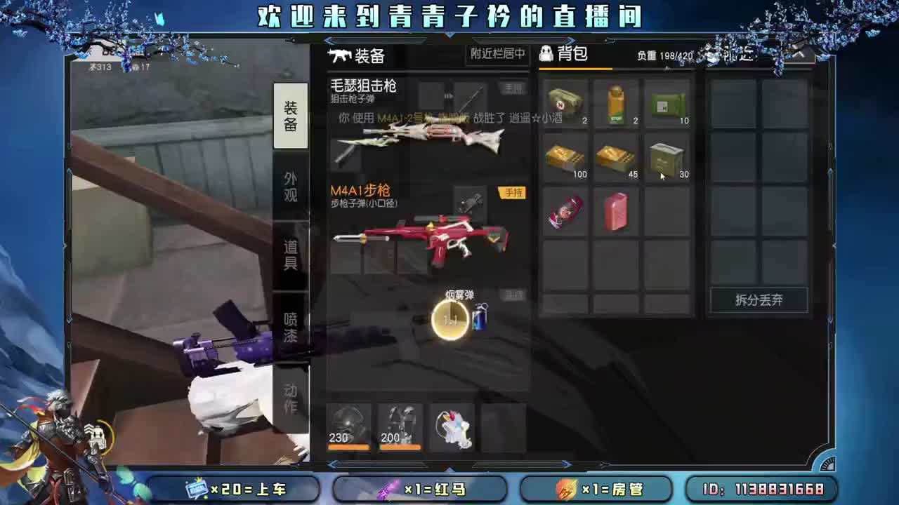 分享幸运 见者幸福。 第9段
