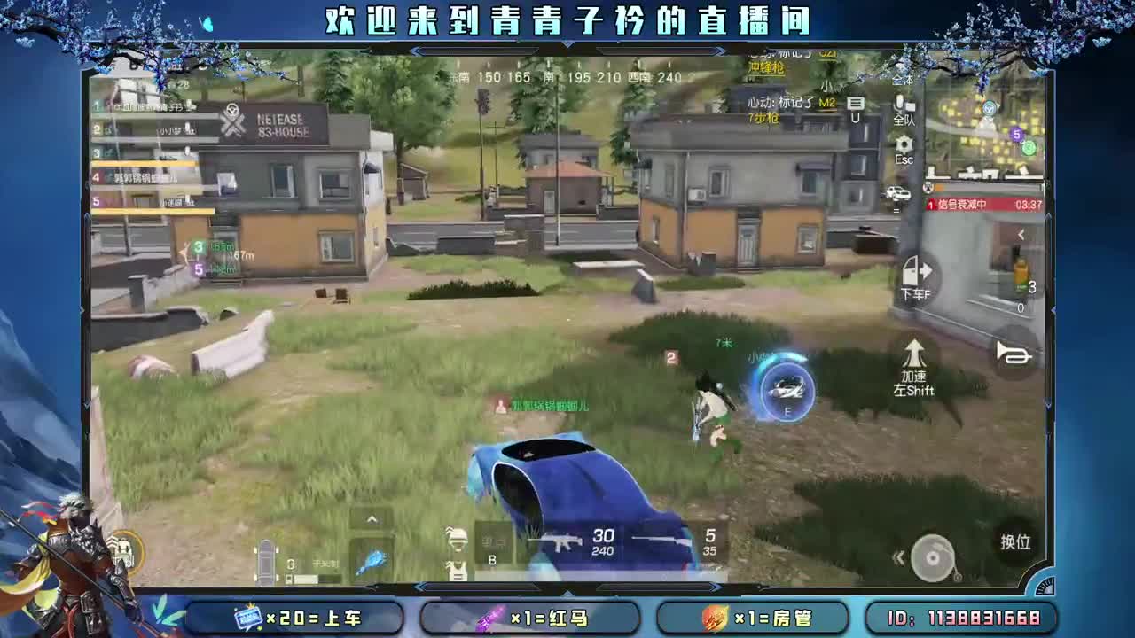 分享幸运 见者幸福。 第11段