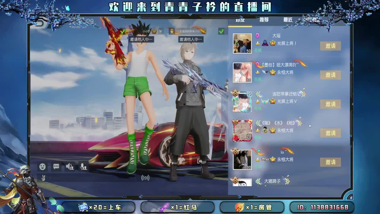 分享幸运 见者幸福。 第12段