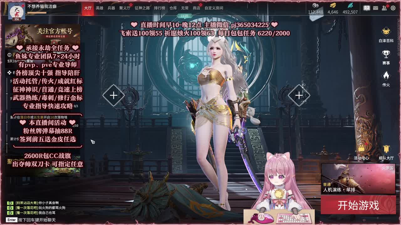 24小时接各种，什么单都能打 第4段