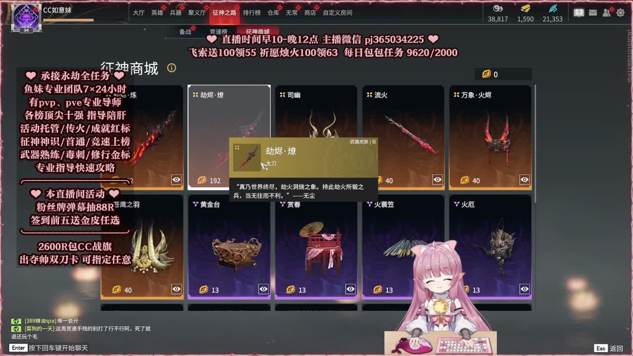 24小时接各种，什么单都能打 第8段